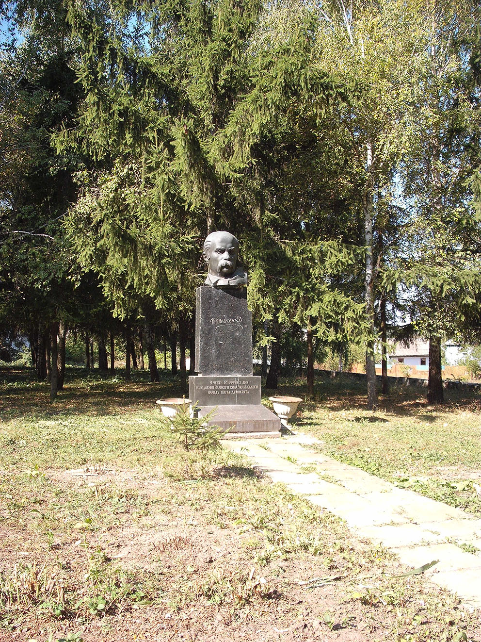 Погруддя Т. Шевченка в с. Попудня